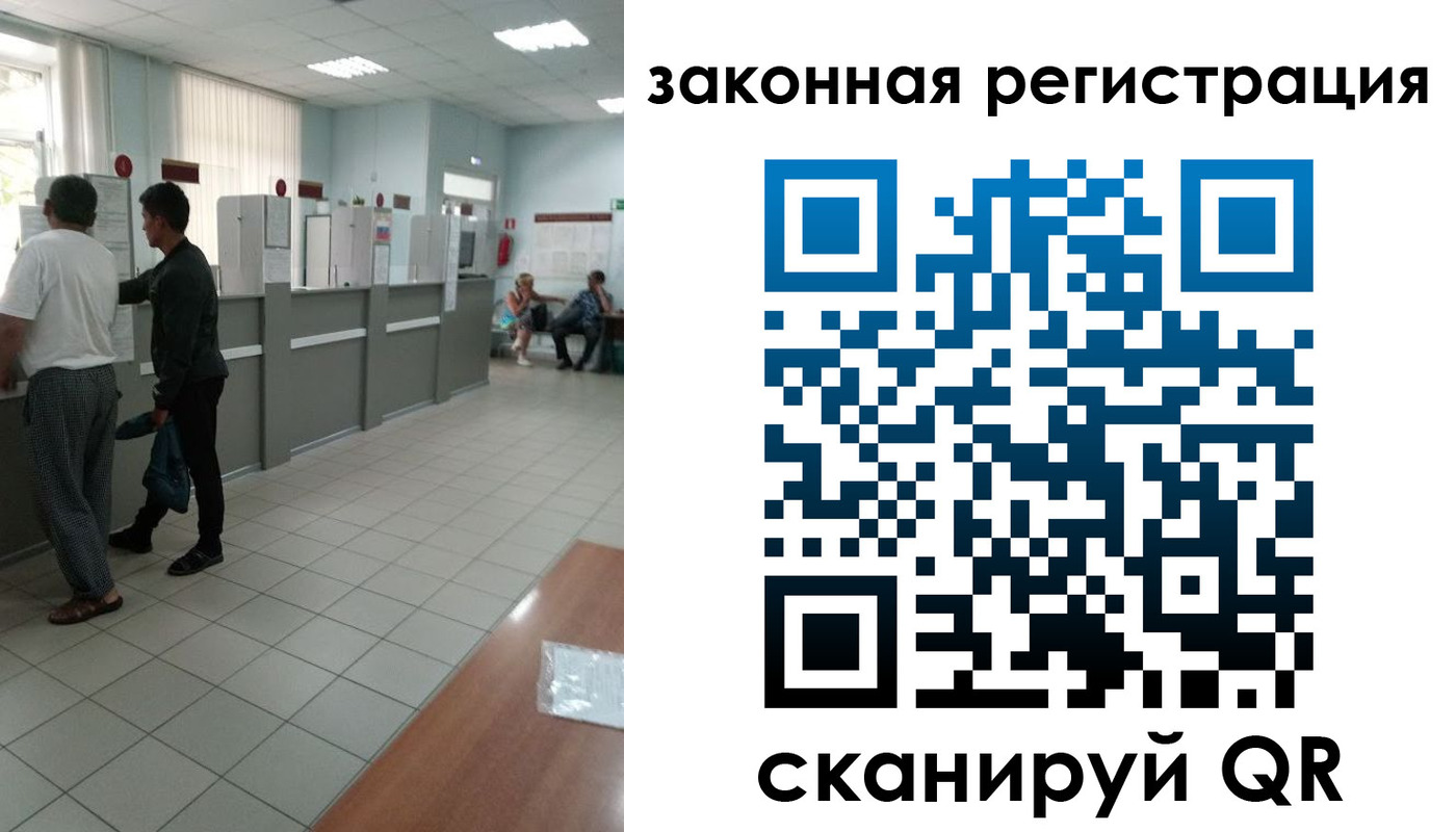 временная регистрация собственник в Ярославле