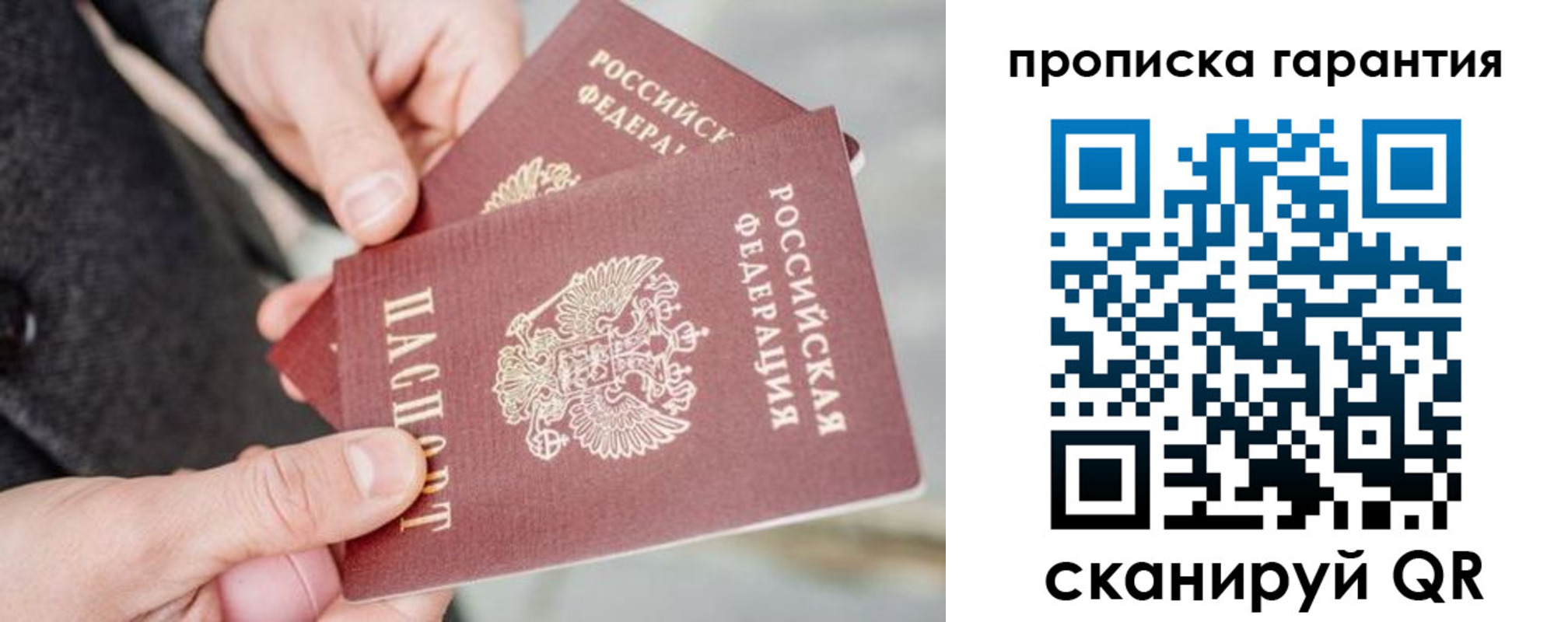 найти адрес прописки в Ярославле