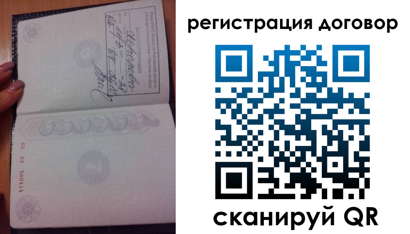 регистрация для школы в Ярославле