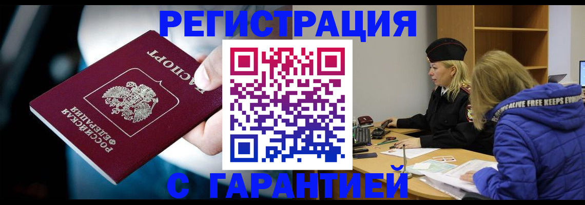 регистрация для школы в Ярославле